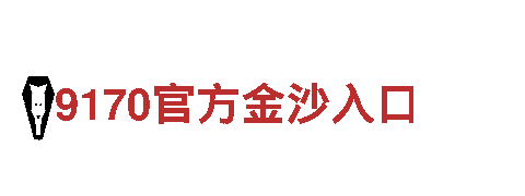 6t体育娱乐平台-专业机械企业公司